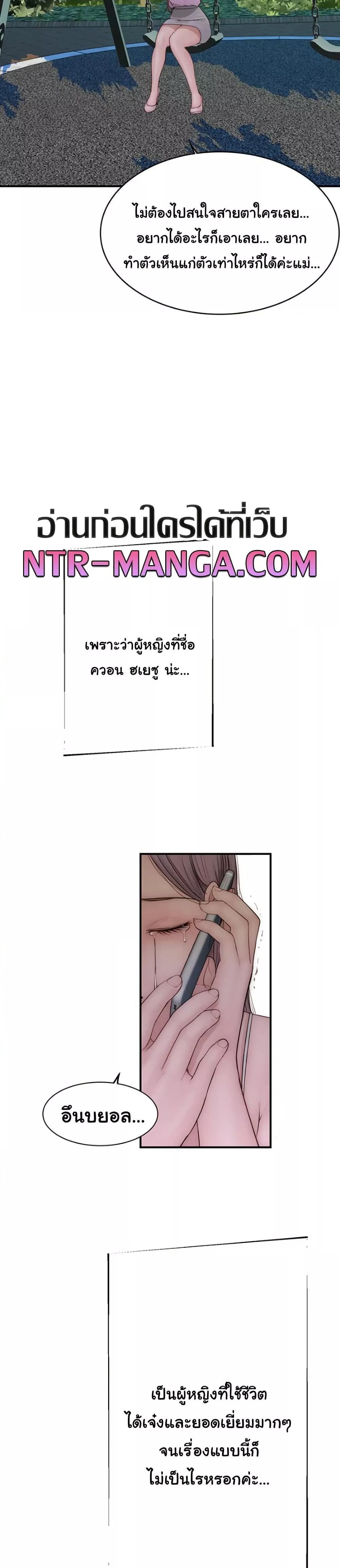 Doujin-Lc- อ่าน โดจิน มังฮวา เกาหลี ญี่ปุ่น จีน แปลไทย Addicted to My Stepmom ตอนที่ 1 2 3 4 5 6 7 8 9 10 11 12 13 14 ฟรี ไม่มีโฆษณา อ่าน โดจิน Manhwa เกาหลี ญี่ปุ่น จีน เรามีครบ คัดมาให้เน้นๆ โดจิน 18+ รับประกันความฟินโดย  Doujin Lc