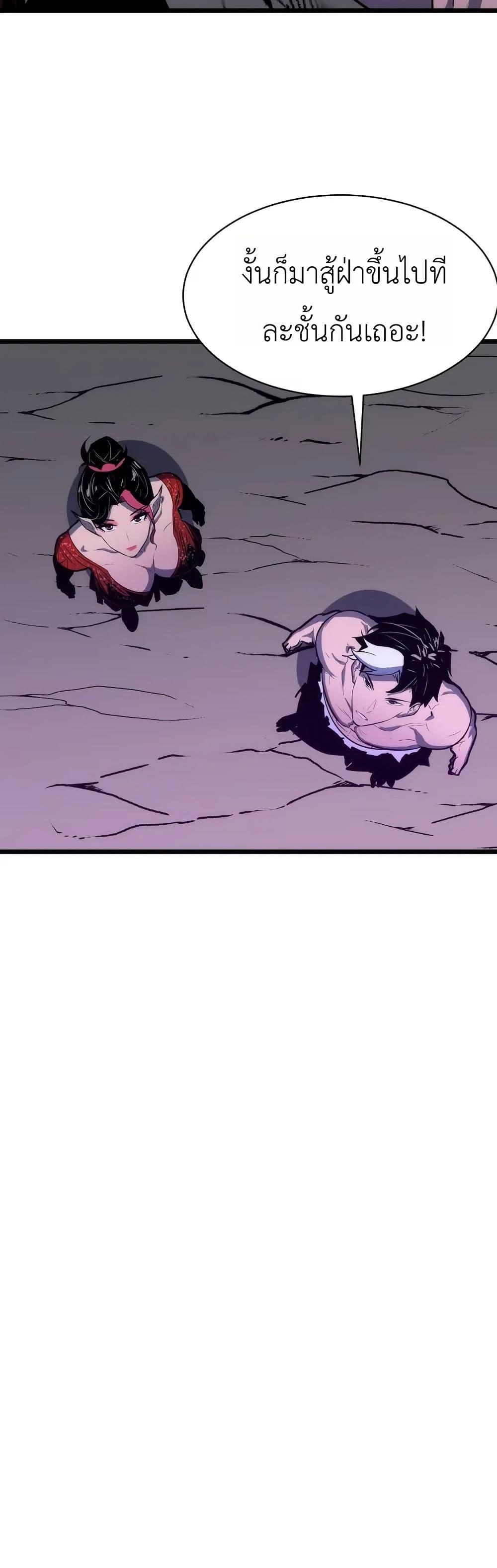 Manga-lc-com อ่านมังงะ อ่านการ์ตูน ออนไลน์ ฟรี Rise of the Mushroom King ตอนที่ 1 2 3 4 5 6 7 8 9 10 11 12 13 14 ฟรี ไม่มีโฆษณา Manga-lc - อ่าน มังงะ อ่าน การ์ตูน ออนไลน์ อ่านมังงะ ฟรี