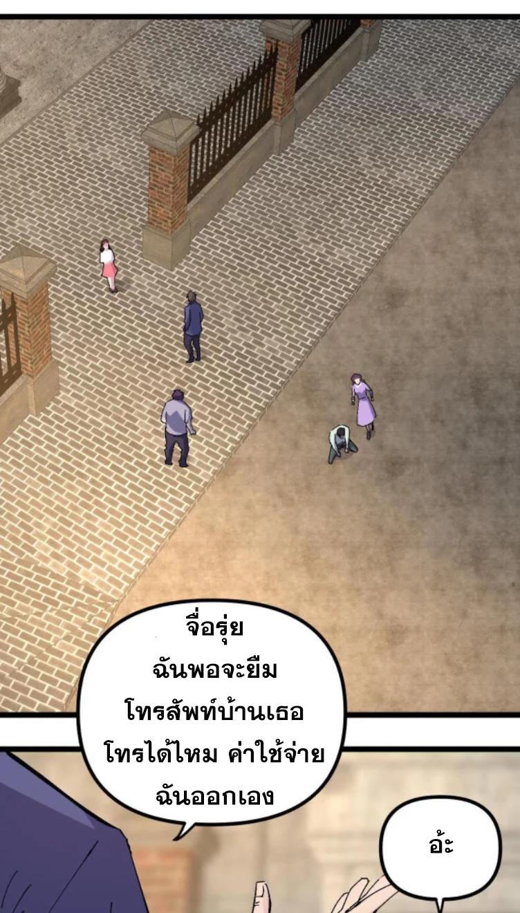 Manga-lc-com อ่านมังงะ อ่านการ์ตูน ออนไลน์ ฟรี Rebirth Back to 1983 to be a Millionaire ตอนที่ 1 2 3 4 5 6 7 8 9 10 11 12 13 14 ฟรี ไม่มีโฆษณา Manga-lc - อ่าน มังงะ อ่าน การ์ตูน ออนไลน์ อ่านมังงะ ฟรี