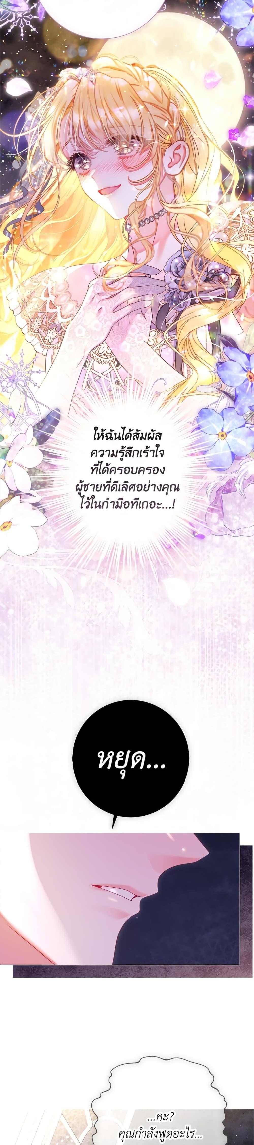 Manga-lc-com อ่านมังงะ อ่านการ์ตูน ออนไลน์ ฟรี The World Without My Sister Who Everyone Loved ตอนที่ 1 2 3 4 5 6 7 8 9 10 11 12 13 14 ฟรี ไม่มีโฆษณา Manga-lc - อ่าน มังงะ อ่าน การ์ตูน ออนไลน์ อ่านมังงะ ฟรี