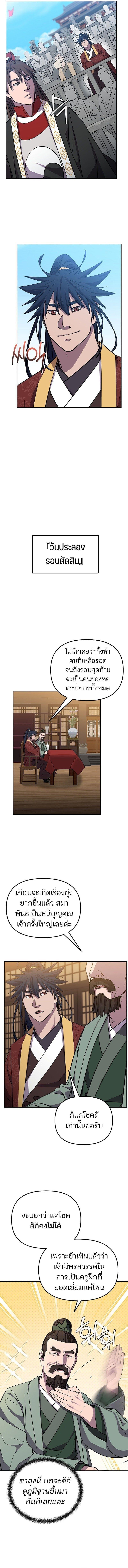 Manga-lc-com อ่านมังงะ อ่านการ์ตูน ออนไลน์ ฟรี The Reborn Ranker Chronicles ตอนที่ 1 2 3 4 5 6 7 8 9 10 11 12 13 14 ฟรี ไม่มีโฆษณา Manga-lc - อ่าน มังงะ อ่าน การ์ตูน ออนไลน์ อ่านมังงะ ฟรี