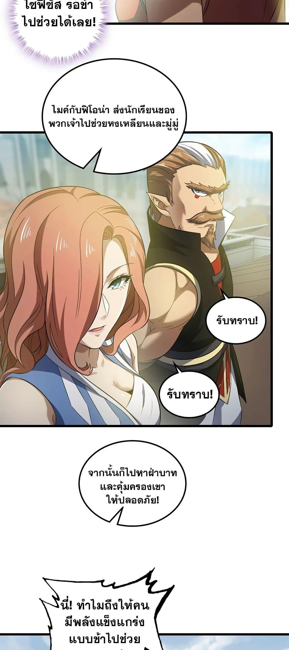 Manga-lc-com อ่านมังงะ อ่านการ์ตูน ออนไลน์ ฟรี My Wife is a Demon Queen ตอนที่ 1 2 3 4 5 6 7 8 9 10 11 12 13 14 ฟรี ไม่มีโฆษณา Manga-lc - อ่าน มังงะ อ่าน การ์ตูน ออนไลน์ อ่านมังงะ ฟรี