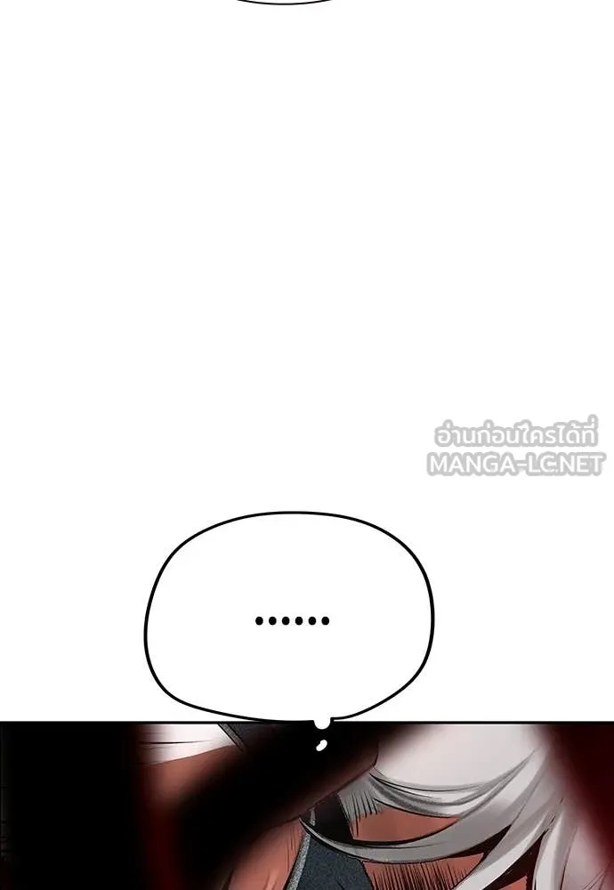 Jungle Juice ตอนที่ 178 รูปที่ 114