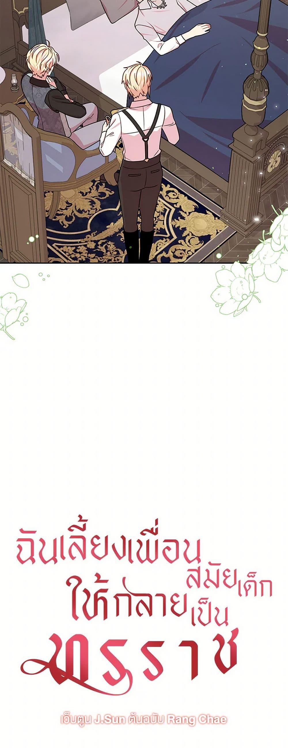 Manga-lc-com อ่านมังงะ อ่านการ์ตูน ออนไลน์ ฟรี My BFF is a Tyrant in Training ตอนที่ 1 2 3 4 5 6 7 8 9 10 11 12 13 14 ฟรี ไม่มีโฆษณา Manga-lc - อ่าน มังงะ อ่าน การ์ตูน ออนไลน์ อ่านมังงะ ฟรี