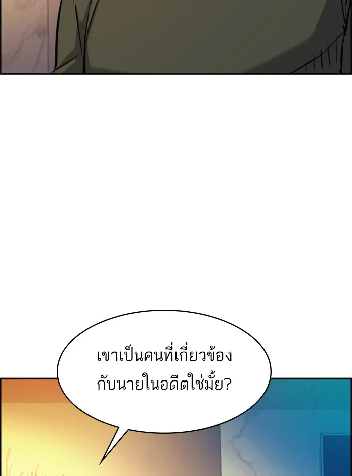 พี่ชายสายบอดี้การ์ด ตอนที่ 57 รูปที่ 8