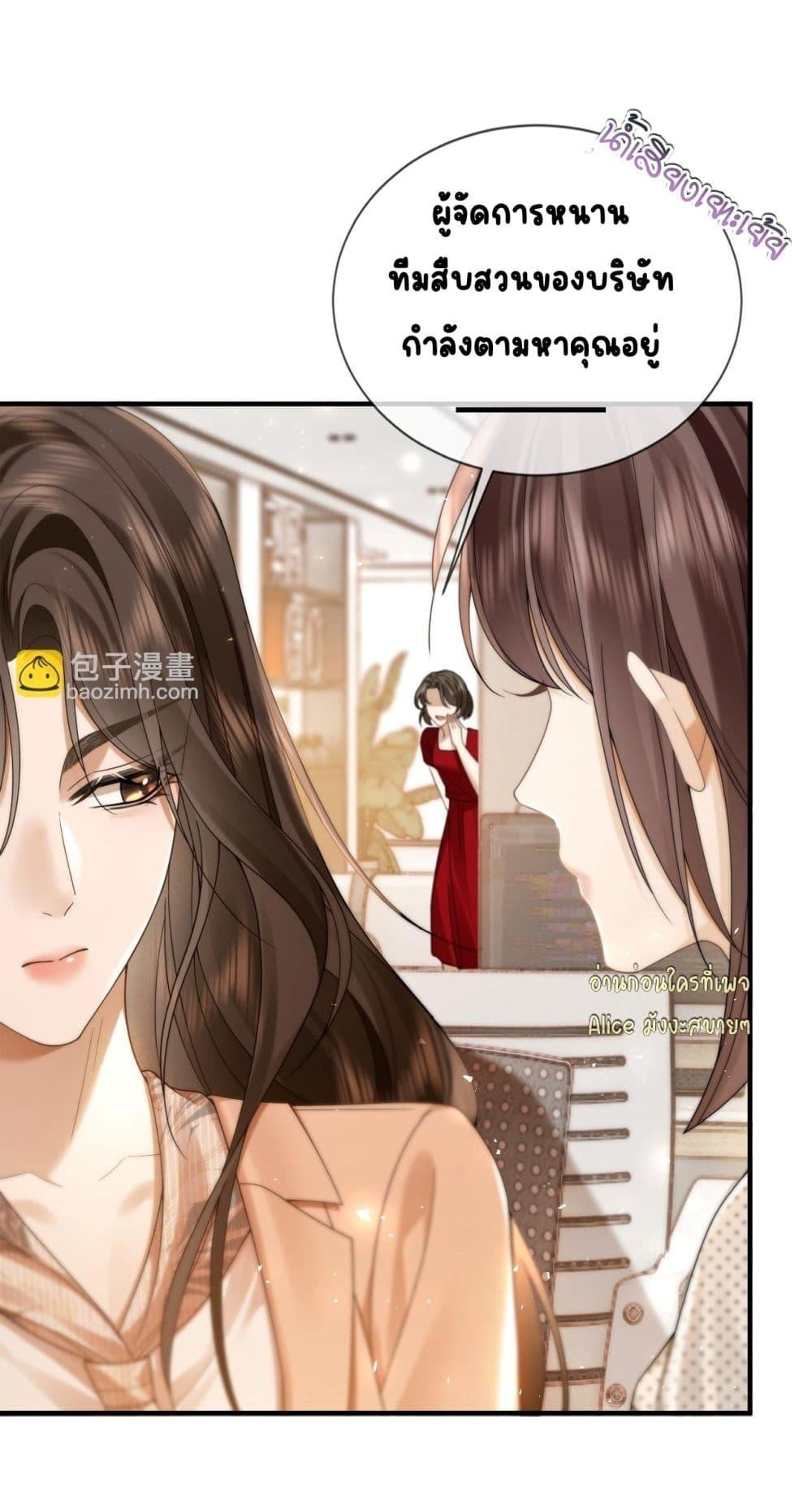Manga-lc-com อ่านมังงะ อ่านการ์ตูน ออนไลน์ ฟรี Seduceher–กั ตอนที่ 1 2 3 4 5 6 7 8 9 10 11 12 13 14 ฟรี ไม่มีโฆษณา Manga-lc - อ่าน มังงะ อ่าน การ์ตูน ออนไลน์ อ่านมังงะ ฟรี