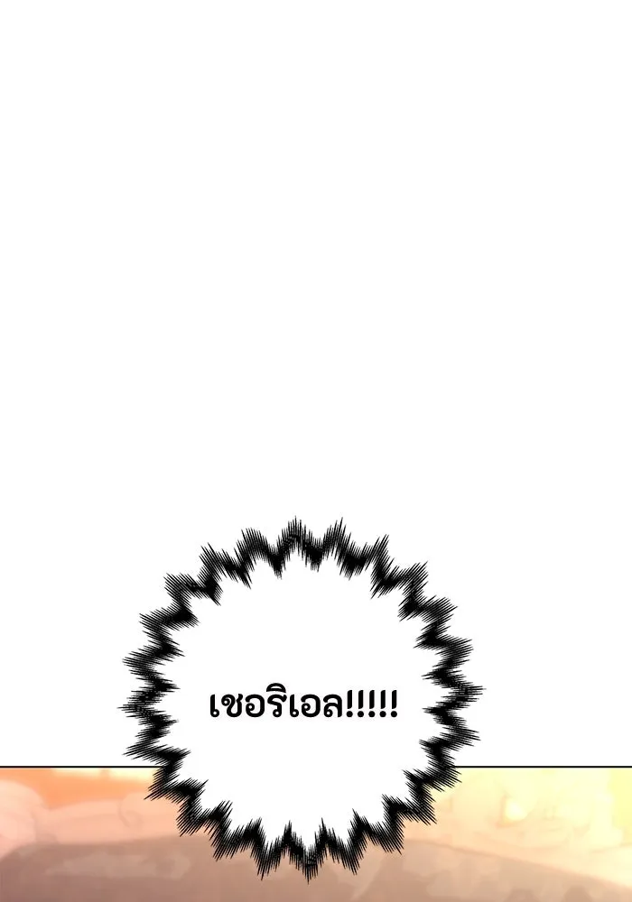 ฉันกลายเป็นแม่พระเอกนิยายจอมเสเพล ตอนที่ 4 รูปที่ 88