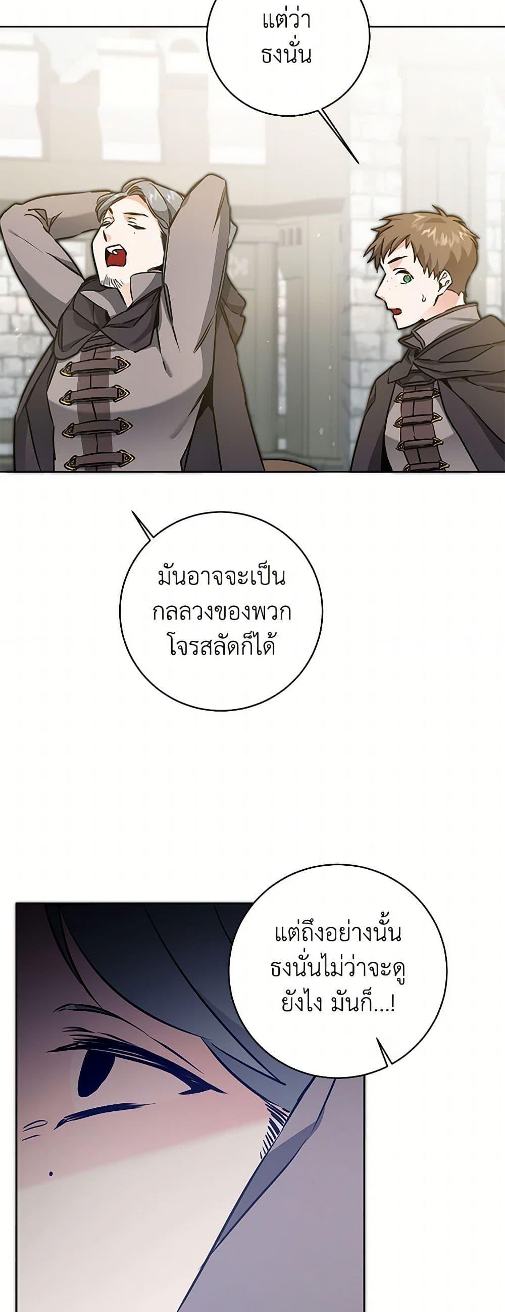 Manga-lc-com อ่านมังงะ อ่านการ์ตูน ออนไลน์ ฟรี I’ve Become the Villainous Empress of a Novel ตอนที่ 1 2 3 4 5 6 7 8 9 10 11 12 13 14 ฟรี ไม่มีโฆษณา Manga-lc - อ่าน มังงะ อ่าน การ์ตูน ออนไลน์ อ่านมังงะ ฟรี