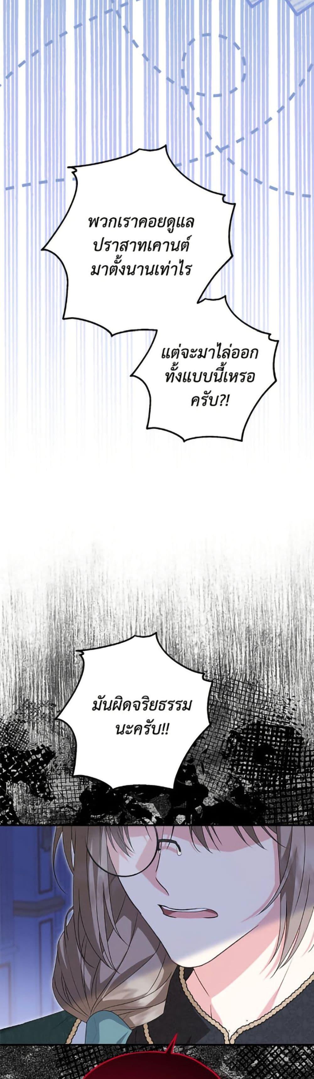 Manga-lc-com อ่านมังงะ อ่านการ์ตูน ออนไลน์ ฟรี The Adopted Daughter-in-law Wants To Leave ตอนที่ 1 2 3 4 5 6 7 8 9 10 11 12 13 14 ฟรี ไม่มีโฆษณา Manga-lc - อ่าน มังงะ อ่าน การ์ตูน ออนไลน์ อ่านมังงะ ฟรี