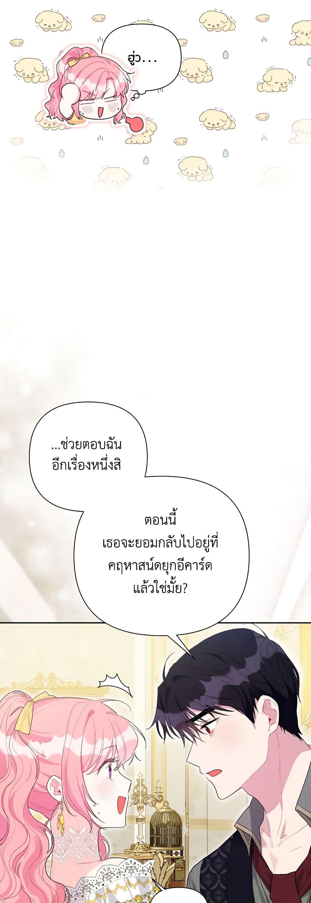 Manga-lc-com อ่านมังงะ อ่านการ์ตูน ออนไลน์ ฟรี The Archvillain’s Daughter-in-Law ตอนที่ 1 2 3 4 5 6 7 8 9 10 11 12 13 14 ฟรี ไม่มีโฆษณา Manga-lc - อ่าน มังงะ อ่าน การ์ตูน ออนไลน์ อ่านมังงะ ฟรี