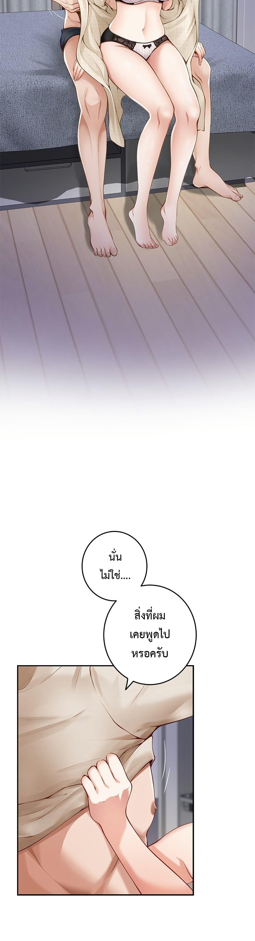 Doujin-Lc- อ่าน โดจิน มังฮวา เกาหลี ญี่ปุ่น จีน แปลไทย God of Pleasure ตอนที่ 1 2 3 4 5 6 7 8 9 10 11 12 13 14 ฟรี ไม่มีโฆษณา อ่าน โดจิน Manhwa เกาหลี ญี่ปุ่น จีน เรามีครบ คัดมาให้เน้นๆ โดจิน 18+ รับประกันความฟินโดย  Doujin Lc