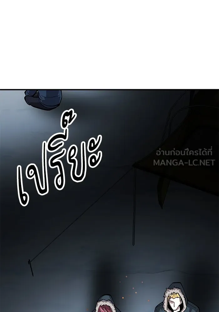 ยอดคนเลเวลทะลุ ตอนที่ 20 ฟรอซน่าเรด (6) รูปที่ 192