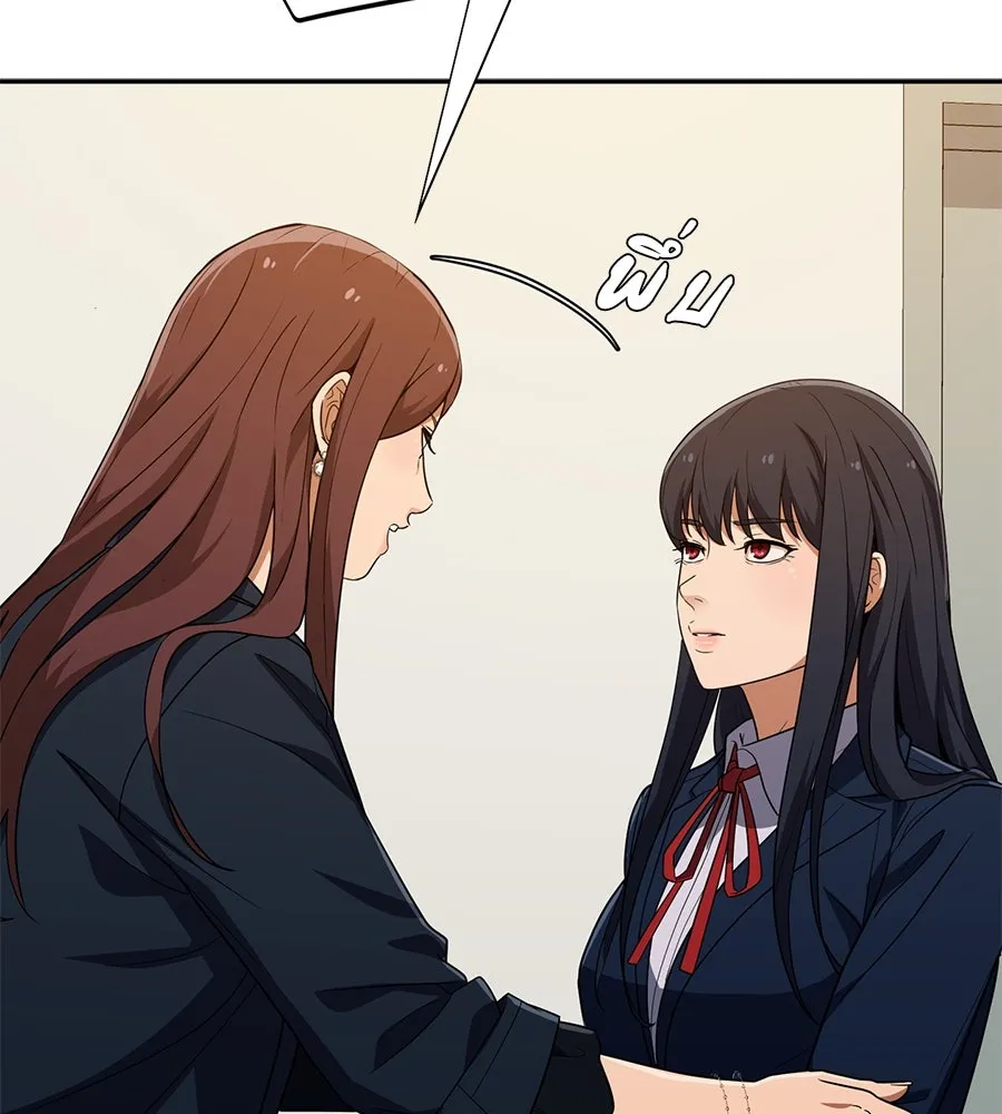 คอลเซ็นเตอร์เปลี่ยนชีวิต ตอนที่ 30 ออดิชัน รูปที่ 175