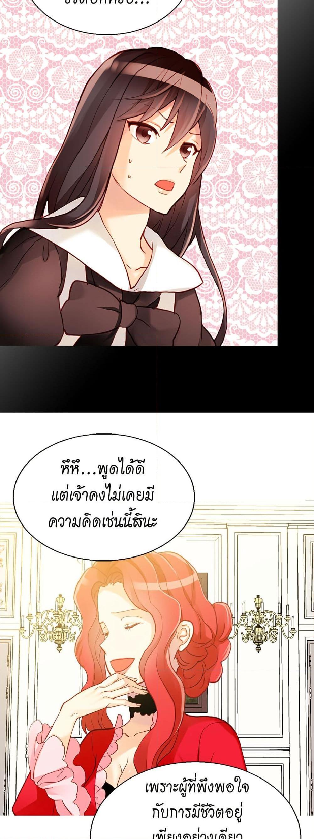 Manga-lc-com อ่านมังงะ อ่านการ์ตูน ออนไลน์ ฟรี Isekai Empress ตอนที่ 1 2 3 4 5 6 7 8 9 10 11 12 13 14 ฟรี ไม่มีโฆษณา Manga-lc - อ่าน มังงะ อ่าน การ์ตูน ออนไลน์ อ่านมังงะ ฟรี