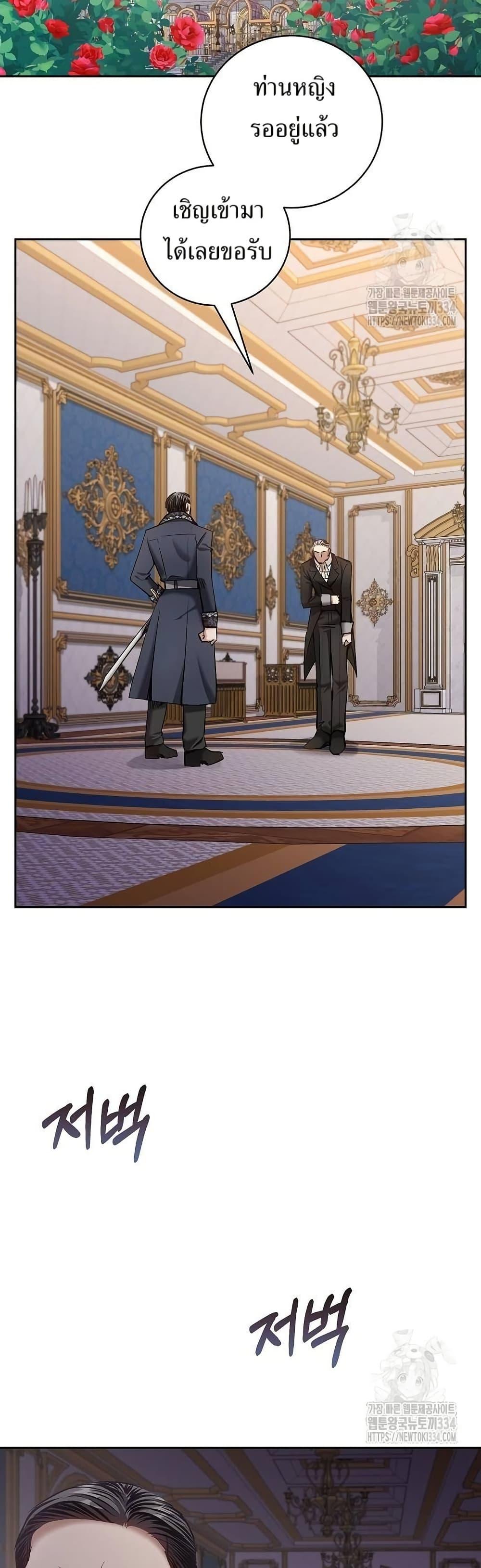 Manga-lc-com อ่านมังงะ อ่านการ์ตูน ออนไลน์ ฟรี Kill the Emperor ตอนที่ 1 2 3 4 5 6 7 8 9 10 11 12 13 14 ฟรี ไม่มีโฆษณา Manga-lc - อ่าน มังงะ อ่าน การ์ตูน ออนไลน์ อ่านมังงะ ฟรี