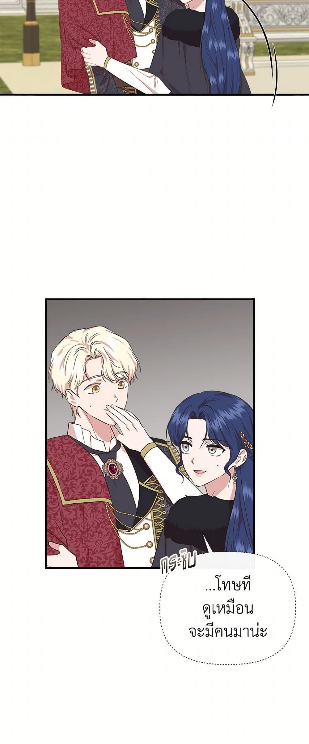 Manga-lc-com อ่านมังงะ อ่านการ์ตูน ออนไลน์ ฟรี I Wasn’t the Cinderella ตอนที่ 1 2 3 4 5 6 7 8 9 10 11 12 13 14 ฟรี ไม่มีโฆษณา Manga-lc - อ่าน มังงะ อ่าน การ์ตูน ออนไลน์ อ่านมังงะ ฟรี