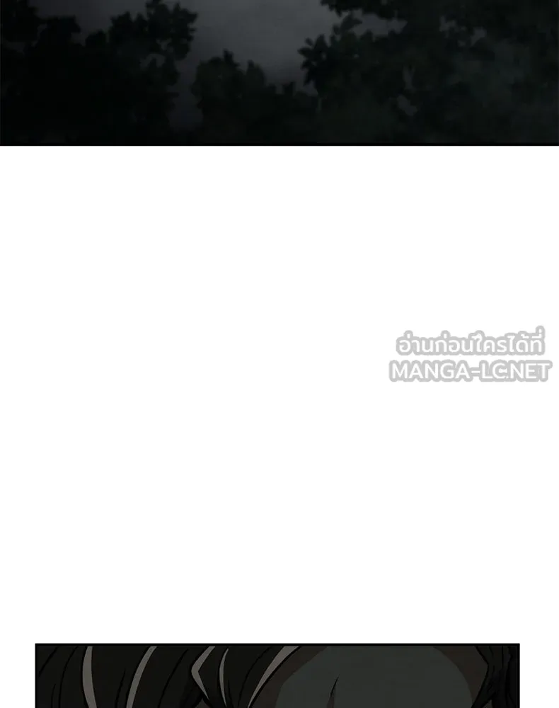 กำปั้นราชันคืนชีพ ตอนที่ 41 รูปที่ 252