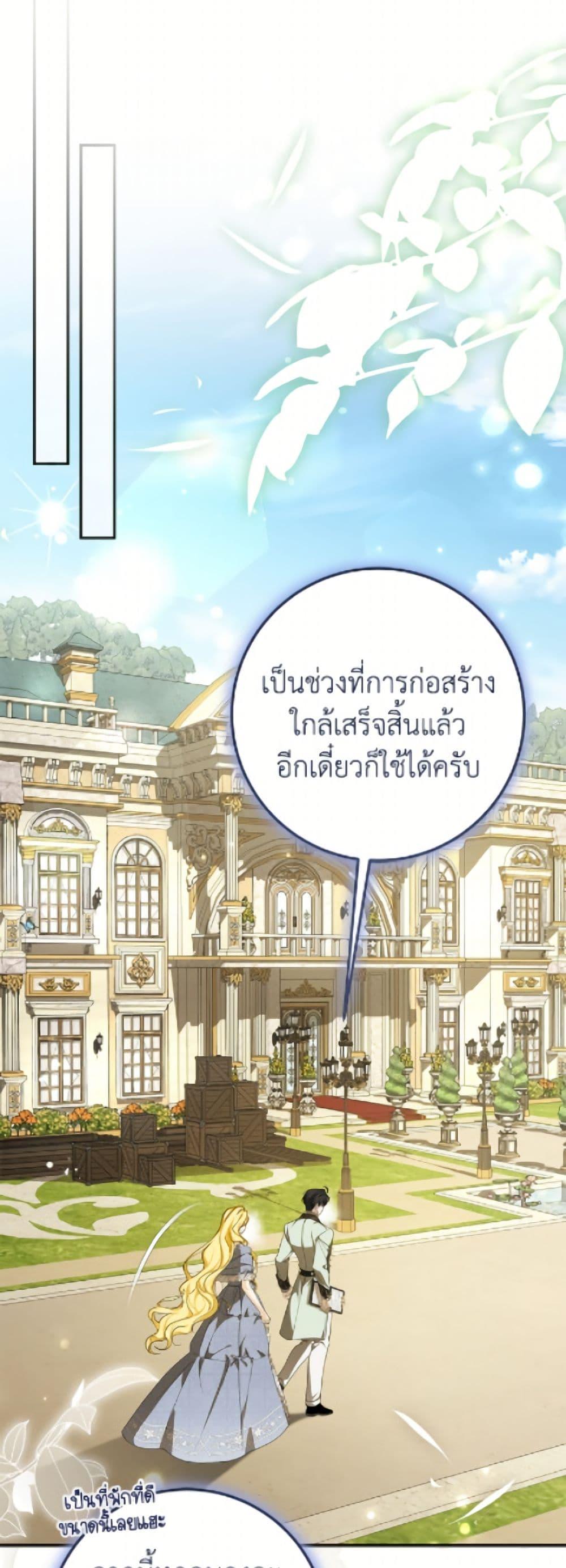 Manga-lc-com อ่านมังงะ อ่านการ์ตูน ออนไลน์ ฟรี I’ve Become the Devil’s Master ตอนที่ 1 2 3 4 5 6 7 8 9 10 11 12 13 14 ฟรี ไม่มีโฆษณา Manga-lc - อ่าน มังงะ อ่าน การ์ตูน ออนไลน์ อ่านมังงะ ฟรี