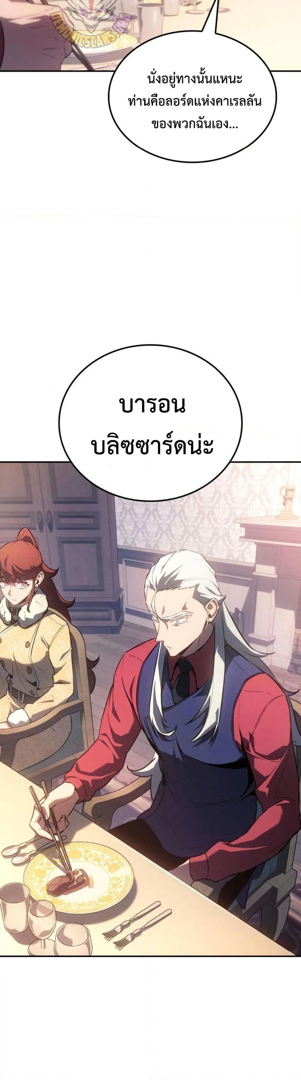 Manga-lc-com อ่านมังงะ อ่านการ์ตูน ออนไลน์ ฟรี Ice Lord ตอนที่ 1 2 3 4 5 6 7 8 9 10 11 12 13 14 ฟรี ไม่มีโฆษณา Manga-lc - อ่าน มังงะ อ่าน การ์ตูน ออนไลน์ อ่านมังงะ ฟรี