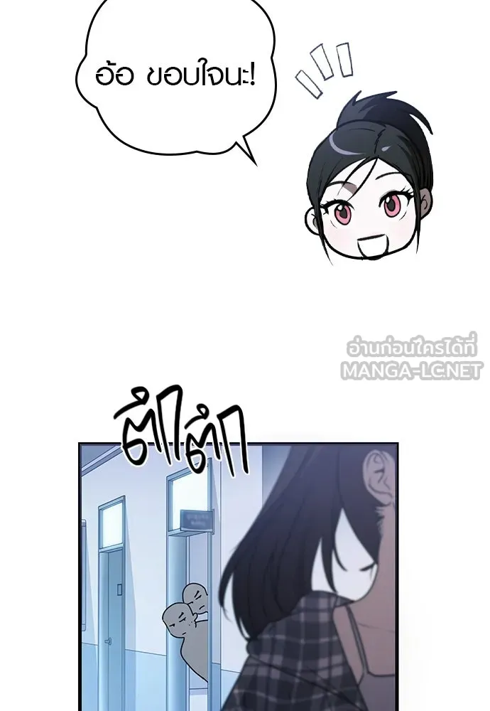 บันทึกรักลูกสาวเจ้าพ่อ ตอนที่ 30 รูปที่ 102