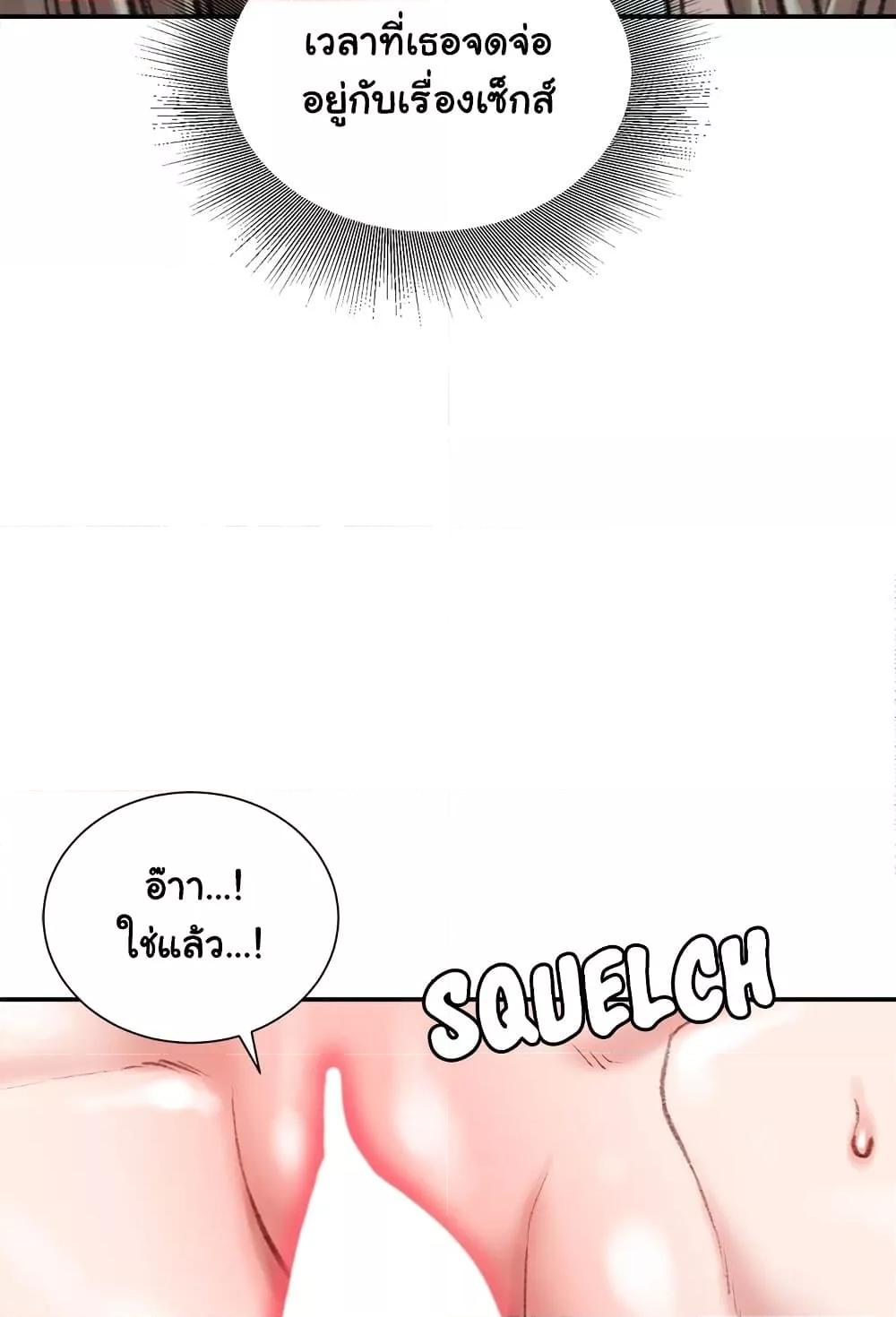 Doujin-Lc- อ่าน โดจิน มังฮวา เกาหลี ญี่ปุ่น จีน แปลไทย Distractions ตอนที่ 1 2 3 4 5 6 7 8 9 10 11 12 13 14 ฟรี ไม่มีโฆษณา อ่าน โดจิน Manhwa เกาหลี ญี่ปุ่น จีน เรามีครบ คัดมาให้เน้นๆ โดจิน 18+ รับประกันความฟินโดย  Doujin Lc