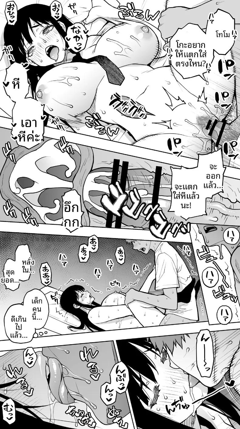 Doujin-Lc- อ่าน โดจิน มังฮวา เกาหลี ญี่ปุ่น จีน แปลไทย สุดท้ายก็จบด้วยการใช้นิ้วและแตกใน (Raidon) ตอนที่ 1 2 3 4 5 6 7 8 9 10 11 12 13 14 ฟรี ไม่มีโฆษณา อ่าน โดจิน Manhwa เกาหลี ญี่ปุ่น จีน เรามีครบ คัดมาให้เน้นๆ โดจิน 18+ รับประกันความฟินโดย  Doujin Lc
