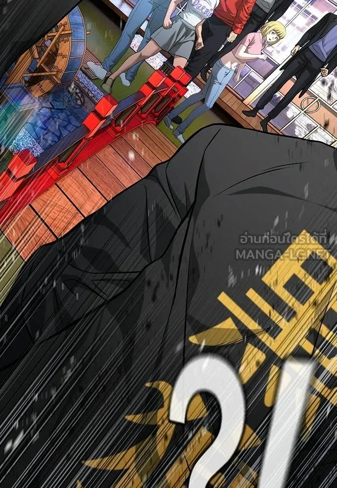 คูเซรา ตอนที่ 59 รูปที่ 230