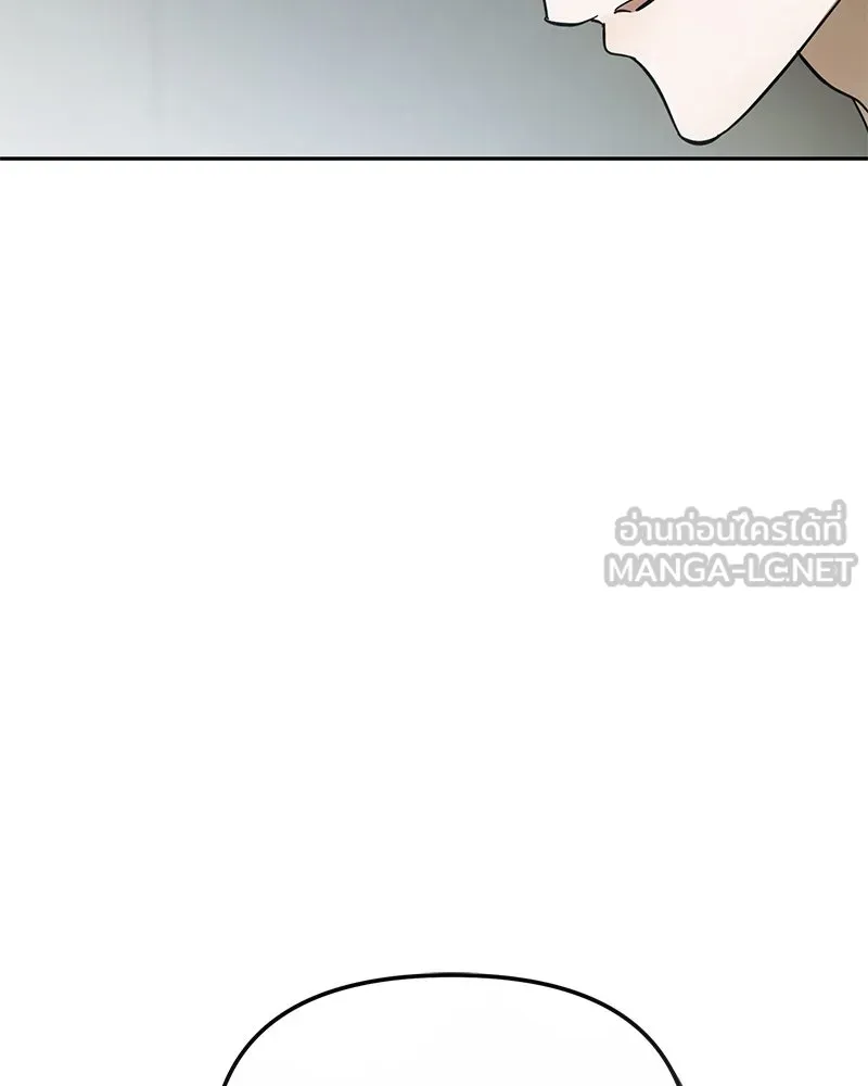 ย้อนเวลามาเป็นมักเน่ ตอนที่ 45 รูปที่ 126