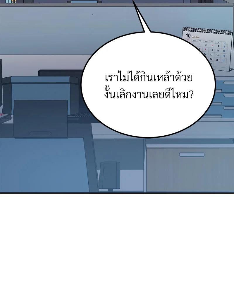 Doujin-Lc- อ่าน โดจิน มังฮวา เกาหลี ญี่ปุ่น จีน แปลไทย My Pillow Business ตอนที่ 1 2 3 4 5 6 7 8 9 10 11 12 13 14 ฟรี ไม่มีโฆษณา อ่าน โดจิน Manhwa เกาหลี ญี่ปุ่น จีน เรามีครบ คัดมาให้เน้นๆ โดจิน 18+ รับประกันความฟินโดย  Doujin Lc