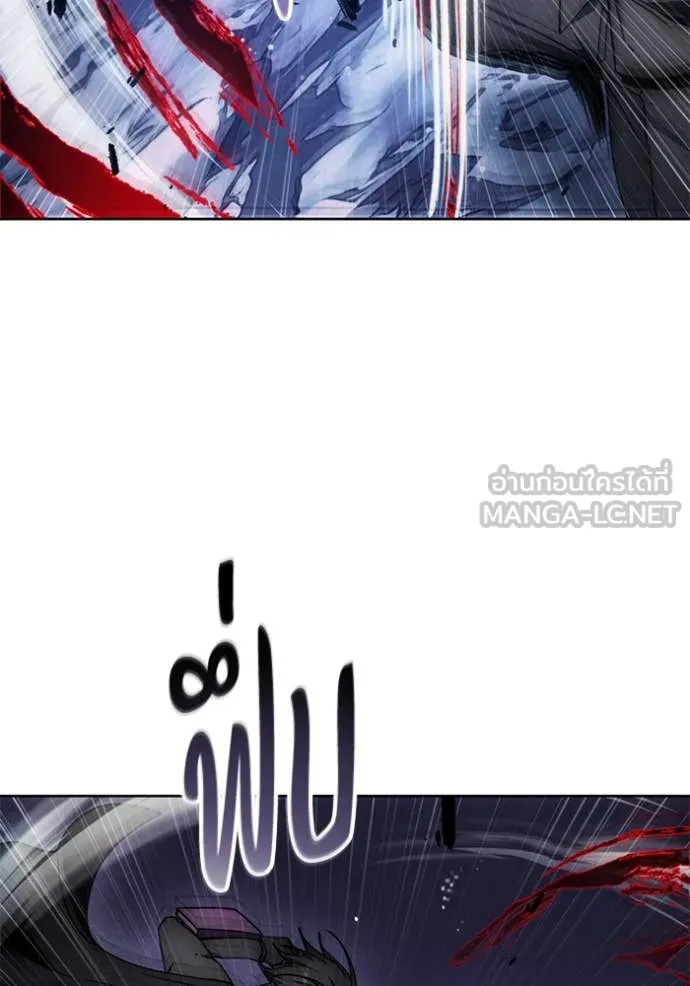 ศึกชิงบัลลังก์เทพเจ้ ตอนที่ 192 รูปที่ 43