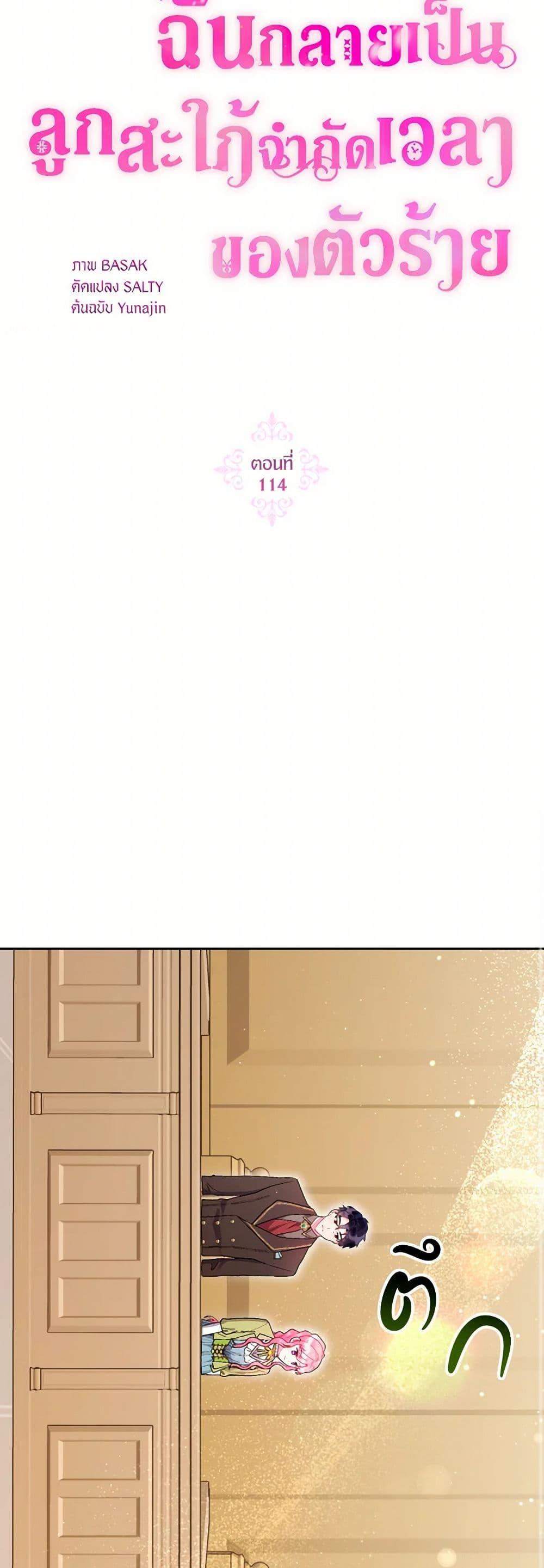 Manga-lc-com อ่านมังงะ อ่านการ์ตูน ออนไลน์ ฟรี The Archvillain’s Daughter-in-Law ตอนที่ 1 2 3 4 5 6 7 8 9 10 11 12 13 14 ฟรี ไม่มีโฆษณา Manga-lc - อ่าน มังงะ อ่าน การ์ตูน ออนไลน์ อ่านมังงะ ฟรี