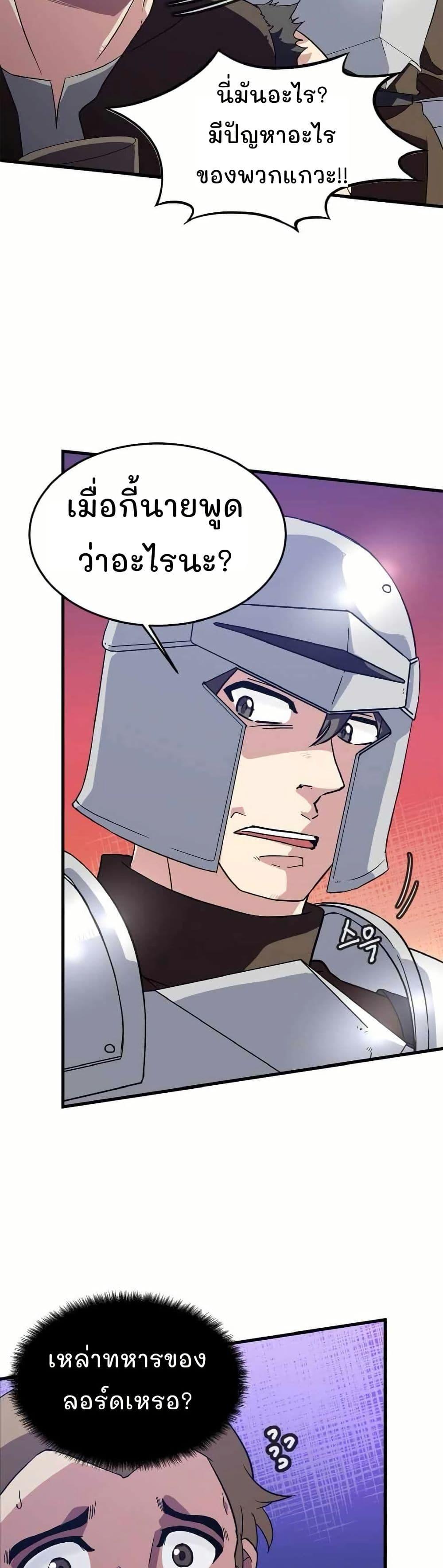 Manga-lc-com อ่านมังงะ อ่านการ์ตูน ออนไลน์ ฟรี Return of the Elemental Lord ตอนที่ 1 2 3 4 5 6 7 8 9 10 11 12 13 14 ฟรี ไม่มีโฆษณา Manga-lc - อ่าน มังงะ อ่าน การ์ตูน ออนไลน์ อ่านมังงะ ฟรี