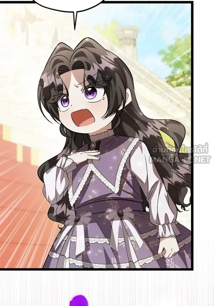 ป๊ะป๋าขา หนูลาแล้ว ตอนที่ 63 รูปที่ 18