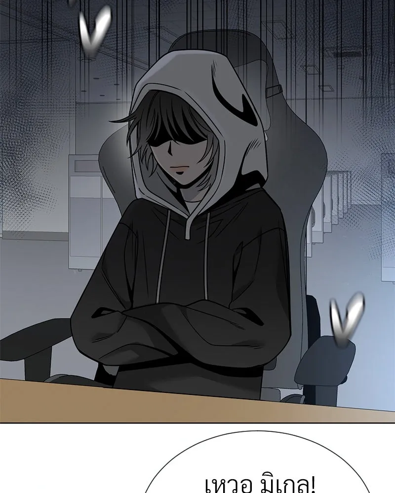 Level One Dreamersbrผู้ชนะรักนี้ต้องเป็น ตอนที่ 41 รูปที่ 26