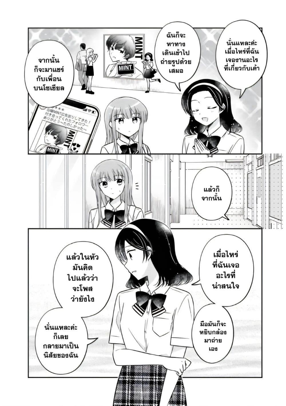 Manga-lc-com อ่านมังงะ อ่านการ์ตูน ออนไลน์ ฟรี Oshibana! ตอนที่ 1 2 3 4 5 6 7 8 9 10 11 12 13 14 ฟรี ไม่มีโฆษณา Manga-lc - อ่าน มังงะ อ่าน การ์ตูน ออนไลน์ อ่านมังงะ ฟรี