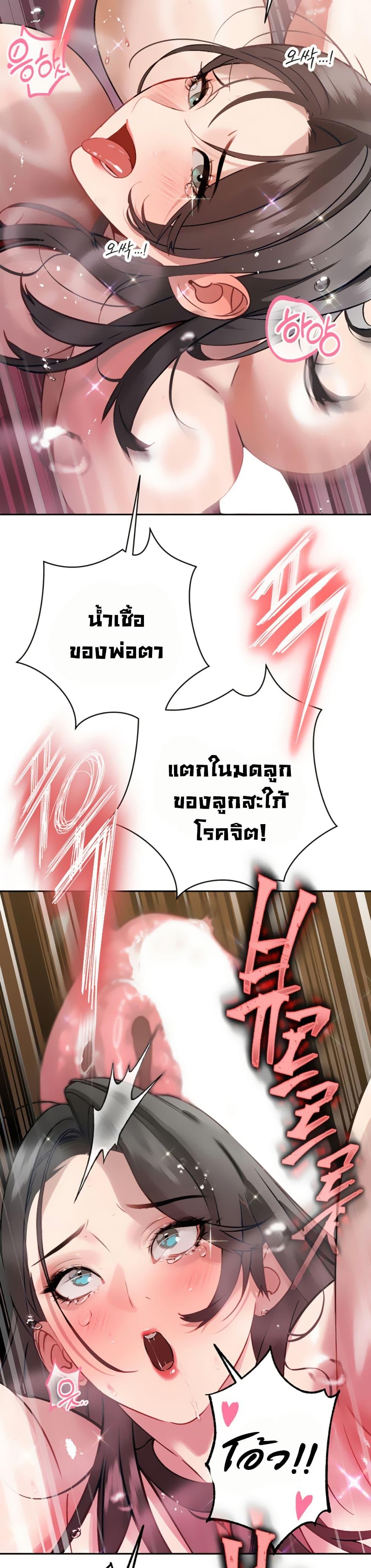 Doujin-Lc- อ่าน โดจิน มังฮวา เกาหลี ญี่ปุ่น จีน แปลไทย Father Is Eating All ตอนที่ 1 2 3 4 5 6 7 8 9 10 11 12 13 14 ฟรี ไม่มีโฆษณา อ่าน โดจิน Manhwa เกาหลี ญี่ปุ่น จีน เรามีครบ คัดมาให้เน้นๆ โดจิน 18+ รับประกันความฟินโดย  Doujin Lc