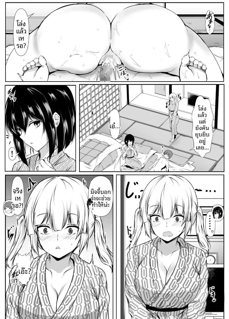 Doujin-Lc- อ่าน โดจิน มังฮวา เกาหลี ญี่ปุ่น จีน แปลไทย พี่สาวสุดเซ็กซี่ของฉันพร้อมจะทำทุกอย่างที่ชอ (Issi-13) ตอนที่ 1 2 3 4 5 6 7 8 9 10 11 12 13 14 ฟรี ไม่มีโฆษณา อ่าน โดจิน Manhwa เกาหลี ญี่ปุ่น จีน เรามีครบ คัดมาให้เน้นๆ โดจิน 18+ รับประกันความฟินโดย  Doujin Lc