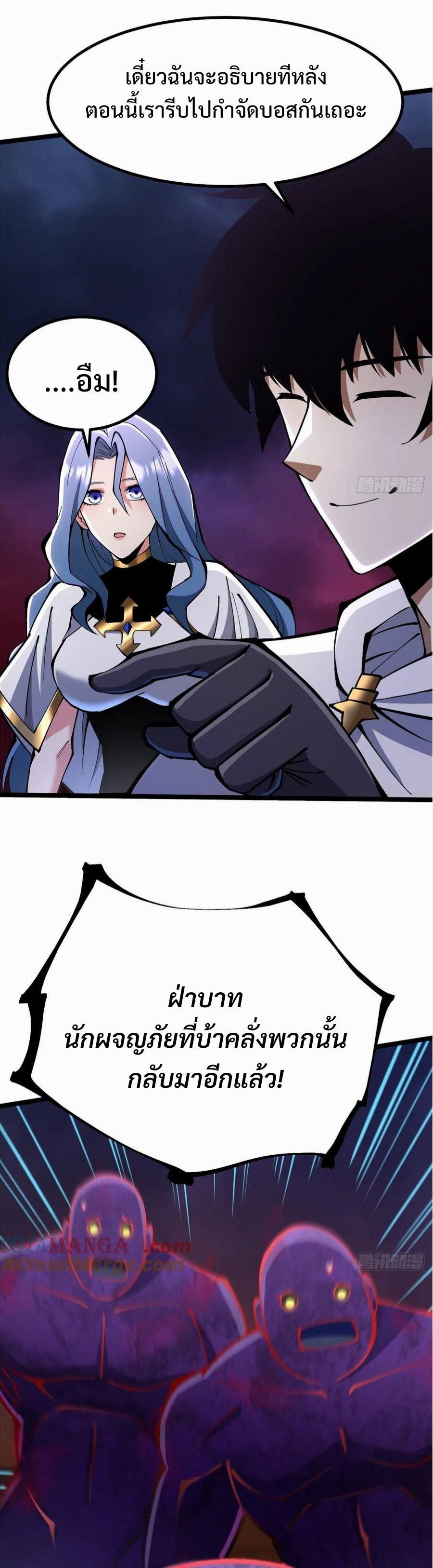 Manga-lc-com อ่านมังงะ อ่านการ์ตูน ออนไลน์ ฟรี I REALLY DON’T WANT TO LEARN FORBIDDEN SPELLS ตอนที่ 1 2 3 4 5 6 7 8 9 10 11 12 13 14 ฟรี ไม่มีโฆษณา Manga-lc - อ่าน มังงะ อ่าน การ์ตูน ออนไลน์ อ่านมังงะ ฟรี