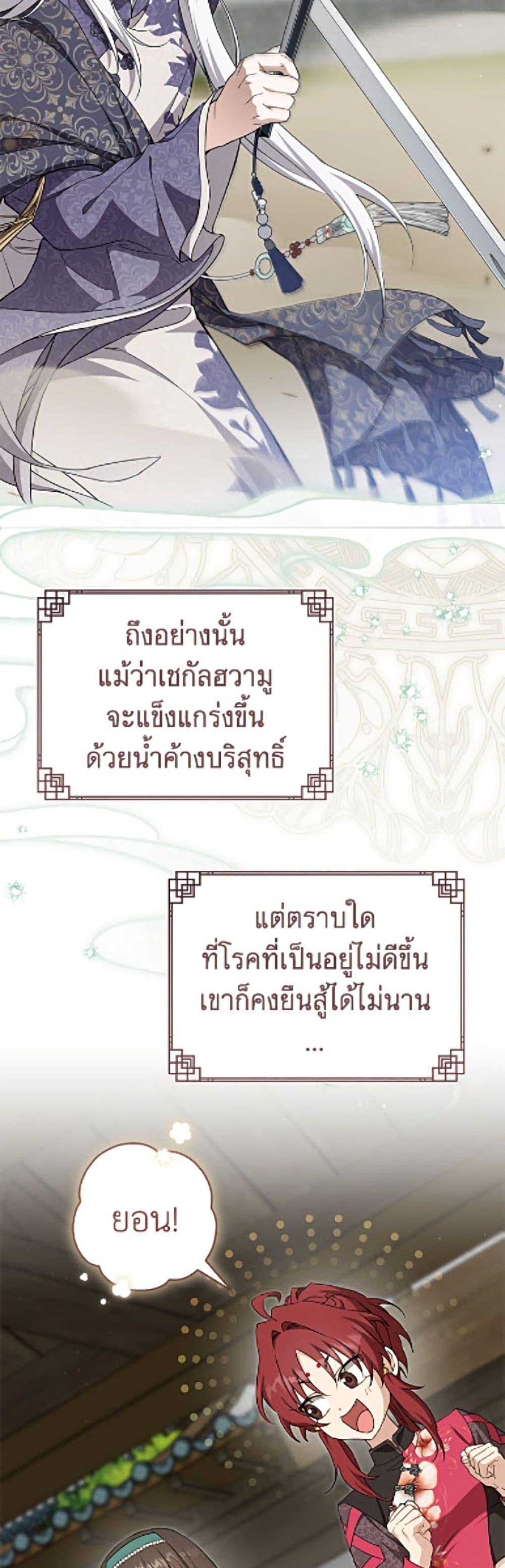 Manga-lc-com อ่านมังงะ อ่านการ์ตูน ออนไลน์ ฟรี I Became the Despised Granddaughter of the Powerful Martial Arts Family ตอนที่ 1 2 3 4 5 6 7 8 9 10 11 12 13 14 ฟรี ไม่มีโฆษณา Manga-lc - อ่าน มังงะ อ่าน การ์ตูน ออนไลน์ อ่านมังงะ ฟรี