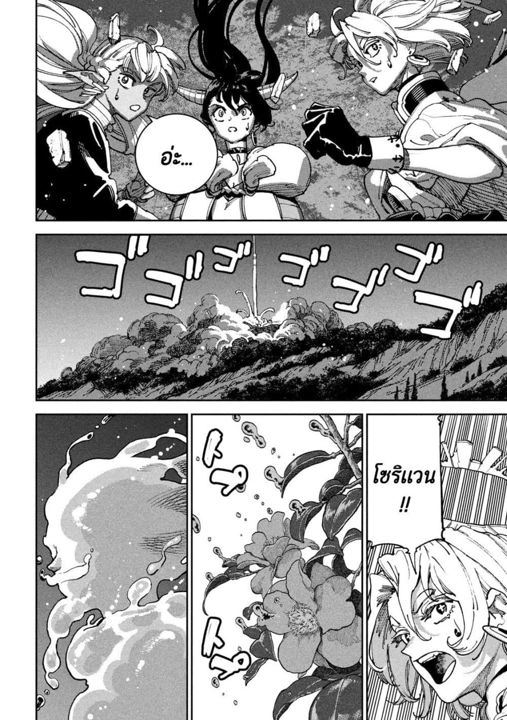 Manga-lc-com อ่านมังงะ อ่านการ์ตูน ออนไลน์ ฟรี Maryoku Kare no Dark Elf ตอนที่ 1 2 3 4 5 6 7 8 9 10 11 12 13 14 ฟรี ไม่มีโฆษณา Manga-lc - อ่าน มังงะ อ่าน การ์ตูน ออนไลน์ อ่านมังงะ ฟรี