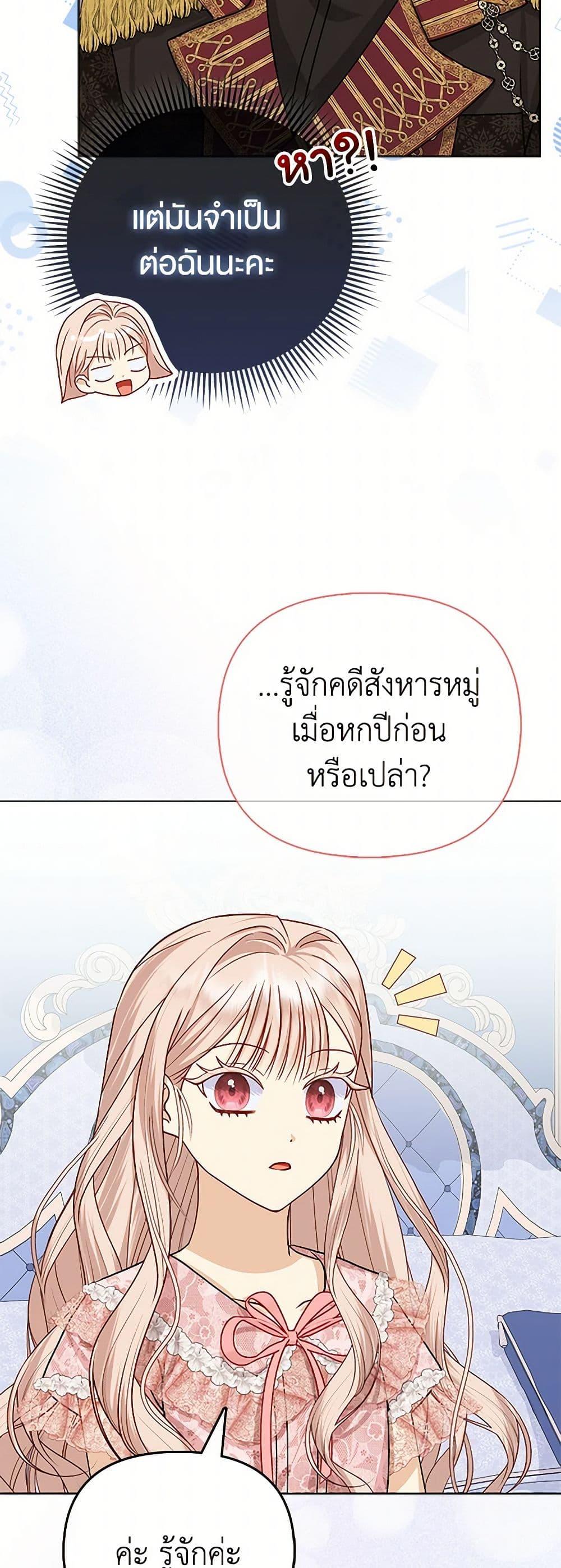 Manga-lc-com อ่านมังงะ อ่านการ์ตูน ออนไลน์ ฟรี Loved by the Villains ตอนที่ 1 2 3 4 5 6 7 8 9 10 11 12 13 14 ฟรี ไม่มีโฆษณา Manga-lc - อ่าน มังงะ อ่าน การ์ตูน ออนไลน์ อ่านมังงะ ฟรี