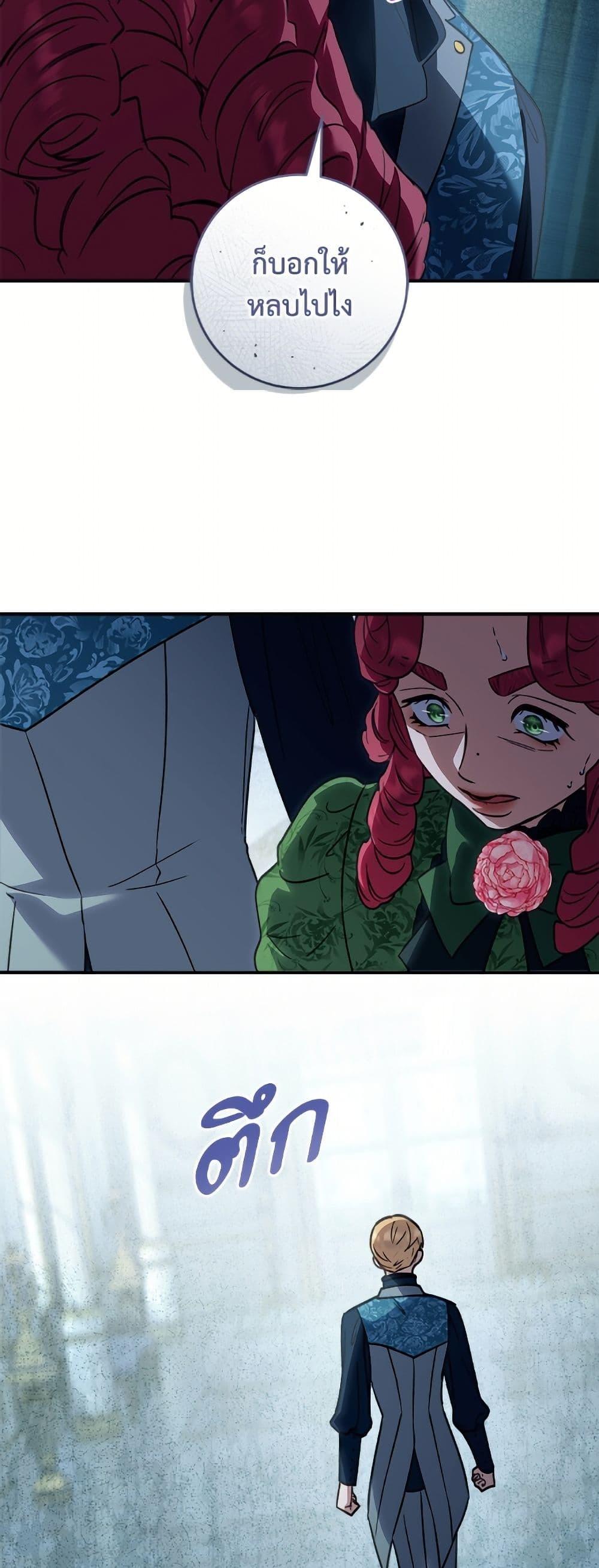 Manga-lc-com อ่านมังงะ อ่านการ์ตูน ออนไลน์ ฟรี I’ll Predict Your Happy Ending ตอนที่ 1 2 3 4 5 6 7 8 9 10 11 12 13 14 ฟรี ไม่มีโฆษณา Manga-lc - อ่าน มังงะ อ่าน การ์ตูน ออนไลน์ อ่านมังงะ ฟรี