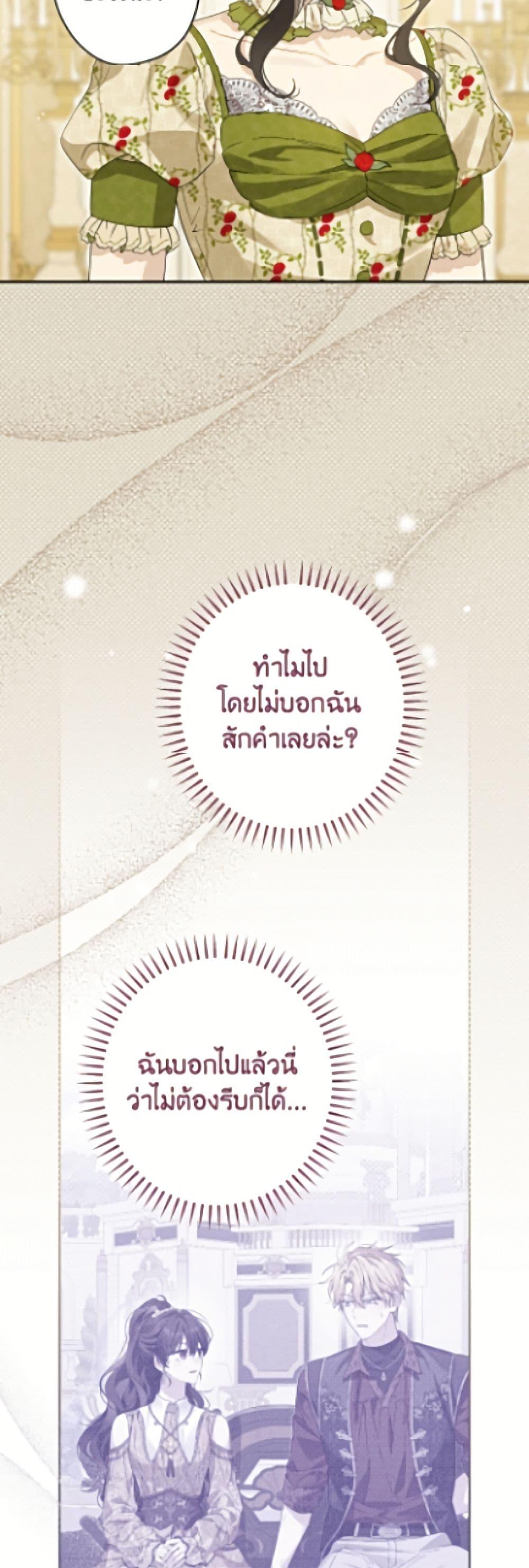 Manga-lc-com อ่านมังงะ อ่านการ์ตูน ออนไลน์ ฟรี Actually, I Was the Real One ตอนที่ 1 2 3 4 5 6 7 8 9 10 11 12 13 14 ฟรี ไม่มีโฆษณา Manga-lc - อ่าน มังงะ อ่าน การ์ตูน ออนไลน์ อ่านมังงะ ฟรี
