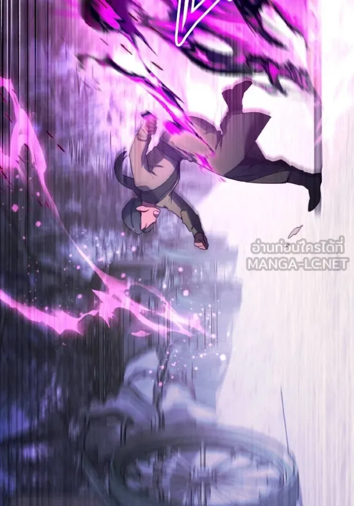 ราชินีจอมมาร ตอนที่ 49 รูปที่ 90