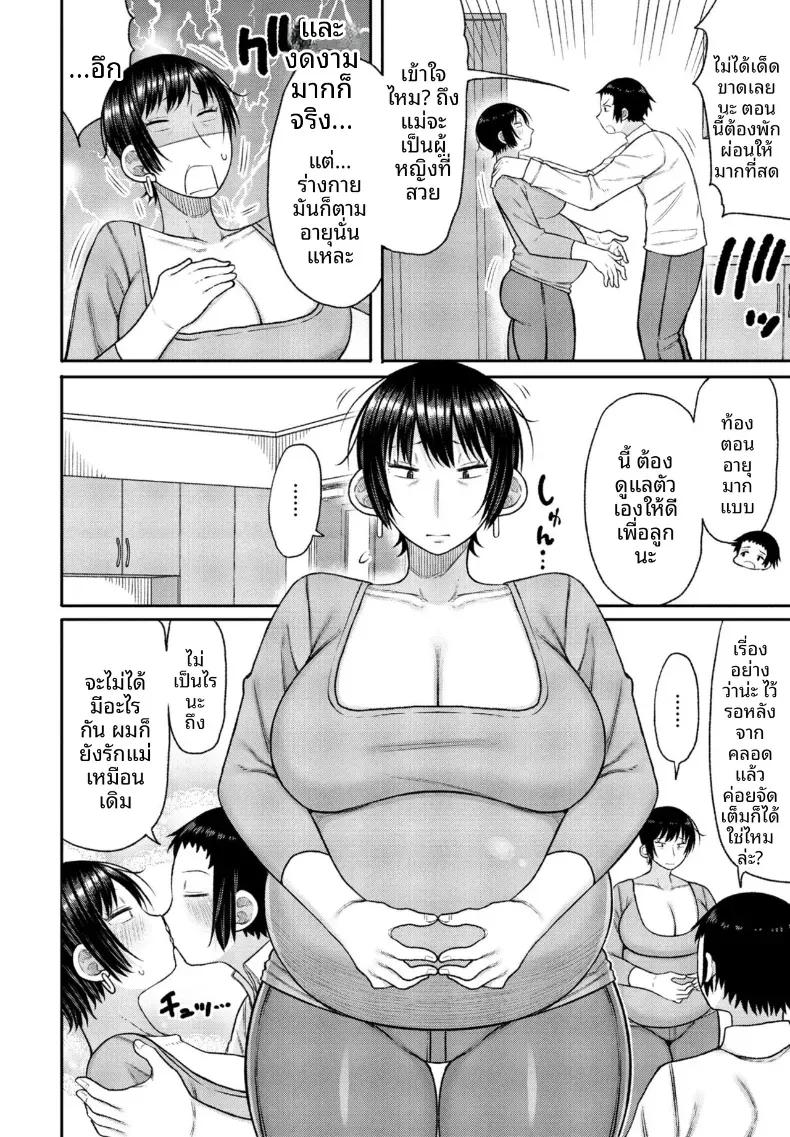 Doujin-Lc- อ่าน โดจิน มังฮวา เกาหลี ญี่ปุ่น จีน แปลไทย บทเรียนพิเศษจากคุณเเม่ผู้เข้มงวด [Nagai kusa] ตอนที่ 1 2 3 4 5 6 7 8 9 10 11 12 13 14 ฟรี ไม่มีโฆษณา อ่าน โดจิน Manhwa เกาหลี ญี่ปุ่น จีน เรามีครบ คัดมาให้เน้นๆ โดจิน 18+ รับประกันความฟินโดย  Doujin Lc
