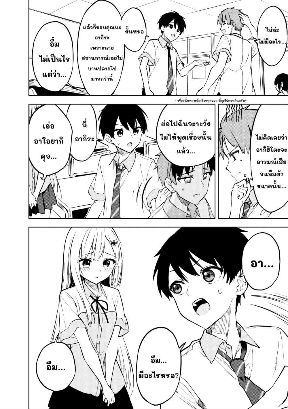 Manga-lc-com อ่านมังงะ อ่านการ์ตูน ออนไลน์ ฟรี Maigo ni Natteita Youjo wo Tasuketara, Otonari ni Sumu Bishoujo Ryuugakusei ga Ie ni Asobi ni Kuru You ni Natta Ken Nitsuite ตอนที่ 1 2 3 4 5 6 7 8 9 10 11 12 13 14 ฟรี ไม่มีโฆษณา Manga-lc - อ่าน มังงะ อ่าน การ์ตูน ออนไลน์ อ่านมังงะ ฟรี