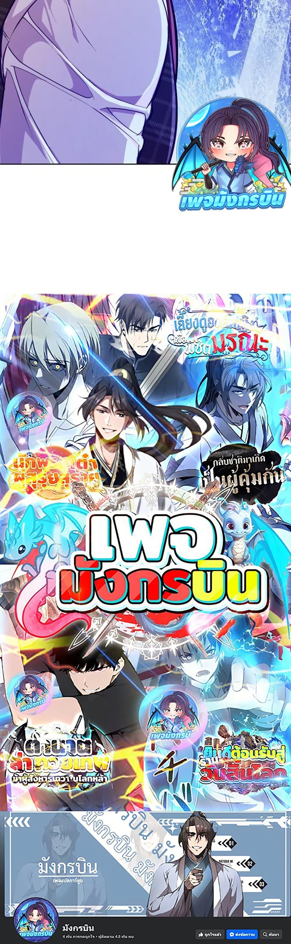 Manga-lc-com อ่านมังงะ อ่านการ์ตูน ออนไลน์ ฟรี An Extraordinary Lawyer’s Subspace ตอนที่ 1 2 3 4 5 6 7 8 9 10 11 12 13 14 ฟรี ไม่มีโฆษณา Manga-lc - อ่าน มังงะ อ่าน การ์ตูน ออนไลน์ อ่านมังงะ ฟรี