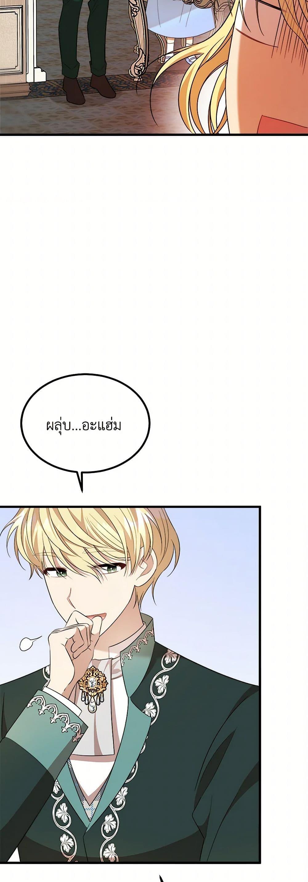 Manga-lc-com อ่านมังงะ อ่านการ์ตูน ออนไลน์ ฟรี Four Dangerous Brothers to My Rescue ตอนที่ 1 2 3 4 5 6 7 8 9 10 11 12 13 14 ฟรี ไม่มีโฆษณา Manga-lc - อ่าน มังงะ อ่าน การ์ตูน ออนไลน์ อ่านมังงะ ฟรี