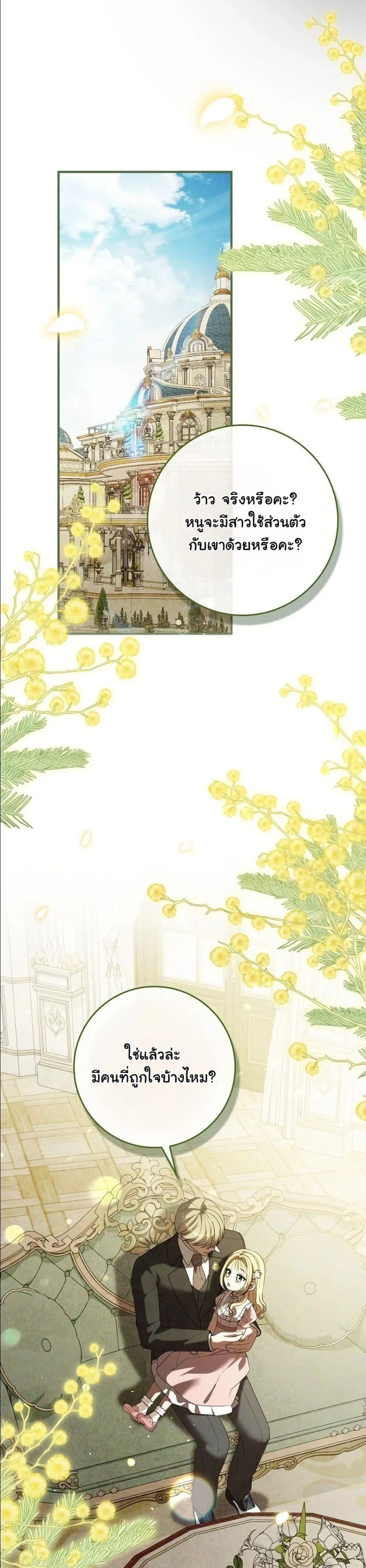Manga-lc-com อ่านมังงะ อ่านการ์ตูน ออนไลน์ ฟรี I Bought the Villains With Money ตอนที่ 1 2 3 4 5 6 7 8 9 10 11 12 13 14 ฟรี ไม่มีโฆษณา Manga-lc - อ่าน มังงะ อ่าน การ์ตูน ออนไลน์ อ่านมังงะ ฟรี