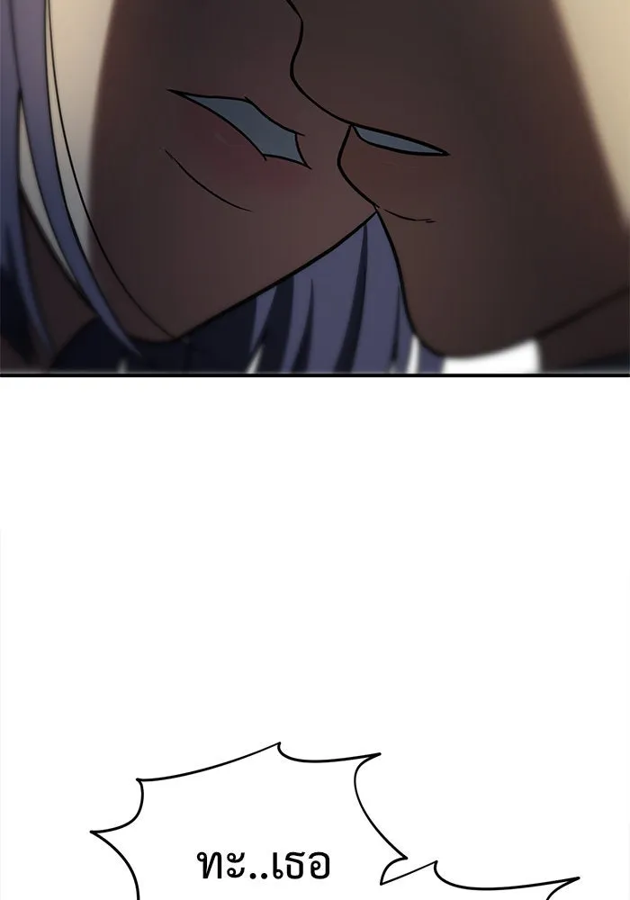 ช่วยเปลี่ยนฉันที ตอนที่ 114. ชูดูนา 13 รูปที่ 43